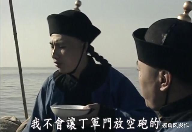 #北洋水师#北洋水师为何全军覆没？看看大阅兵时的几个细节，它不亡，没天理