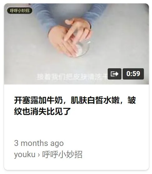 便秘|为了变美，她们开始喝开塞露了