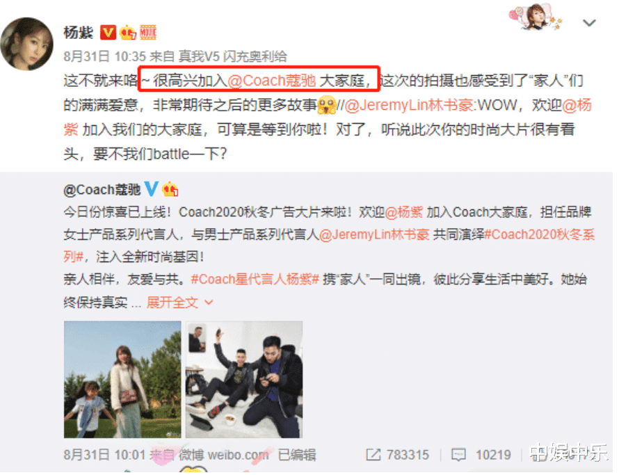 房祖名|商女不知亡国恨？杨紫代言辱华品牌，赚钱赚疯了？