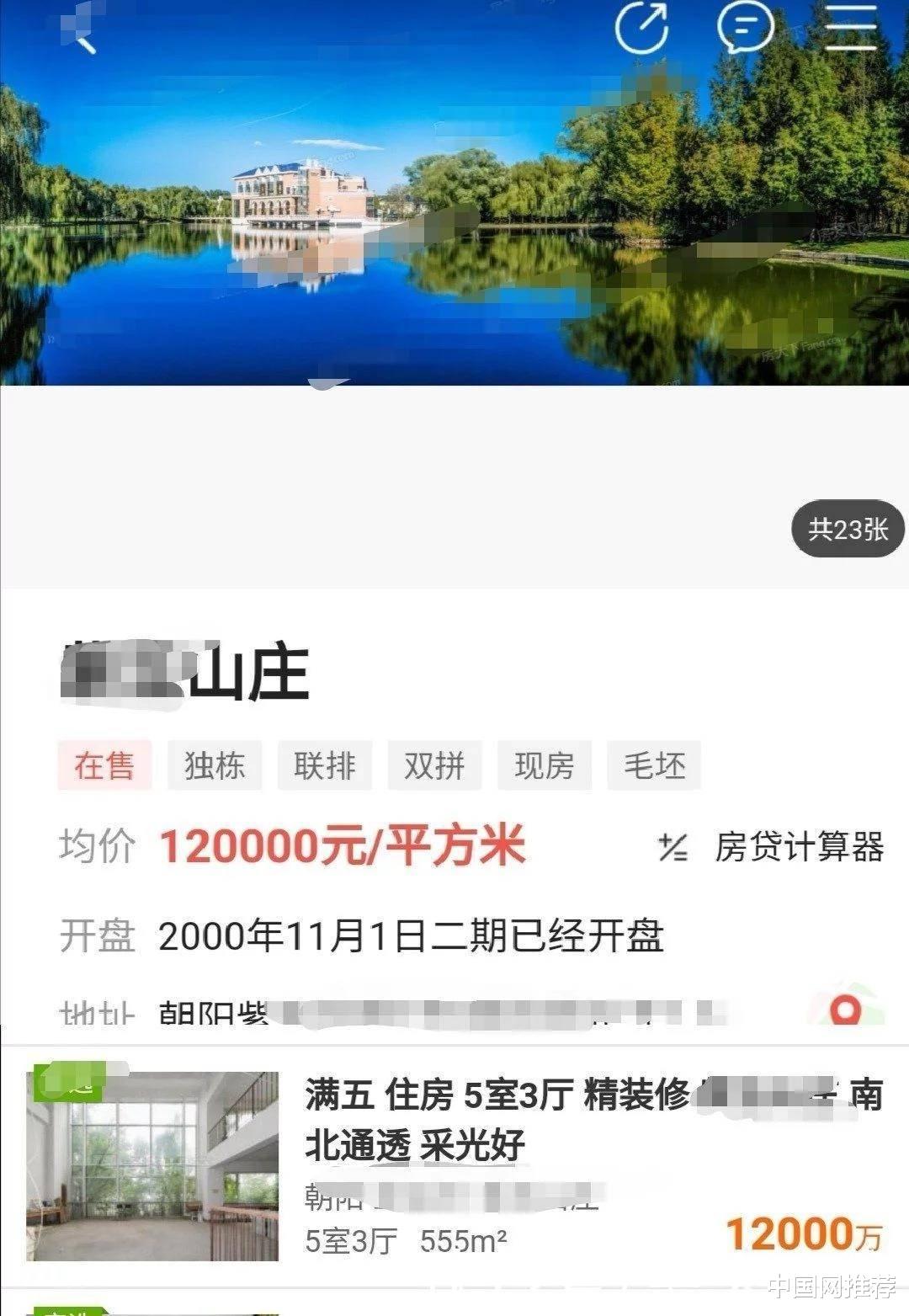 牛骏峰|邓婕近照撞脸赌王四太，穿5万外套显阔气，与张国立住上亿别墅？