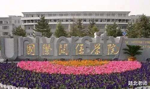 『上海海关学院』这四所大学毕业就是“铁饭碗”，实力强但是太低调，知道的人很少