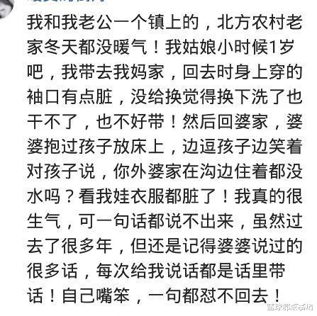 |遇到说话刺耳人，你会怼回去吗？我来学经验的，说不定哪天就用上