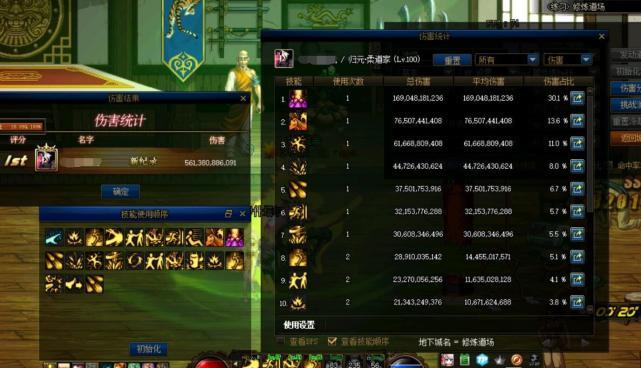 格斗■DNF:男格斗3觉后谁最强?念皇提升武极近两成,男柔道加强堪比重做