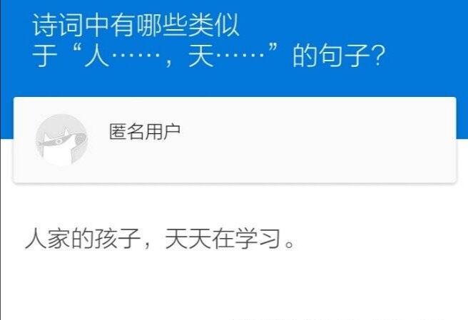 ：那些怼的你说不出话的神来回复