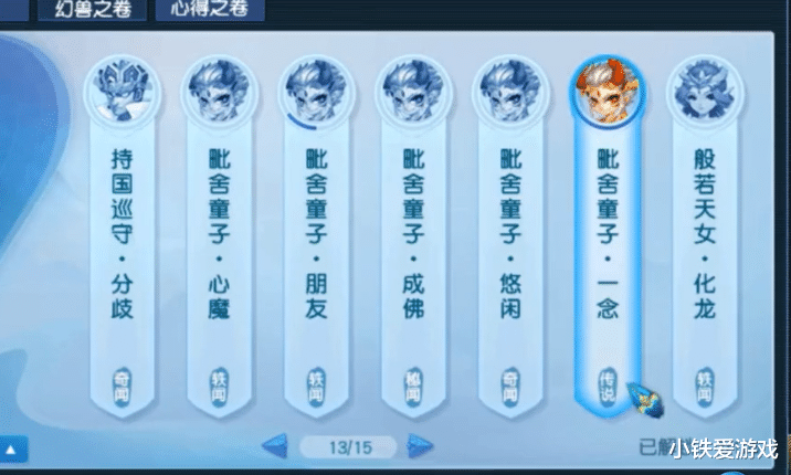 梦幻西游|梦幻西游：老王首次解锁童子见闻，成本1.5亿，看后狂骂自己傻X！