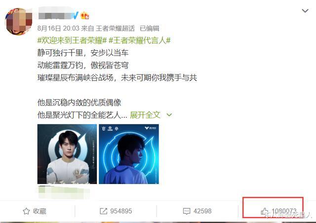 TFBOYS商業價值最高是千璽？新歌榮登4榜第一，代言數不停-圖6