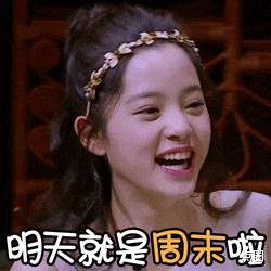 短发|难怪欧阳娜娜一直都留长发,当看到她的短发造型,我又恋爱了!