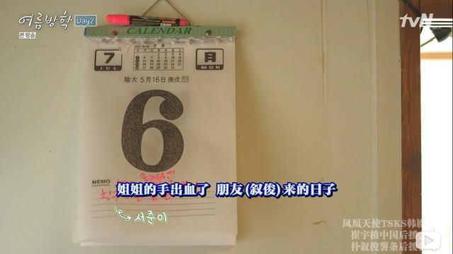 豆瓣|豆瓣9.3,今年夏天的所有综艺都输给了它