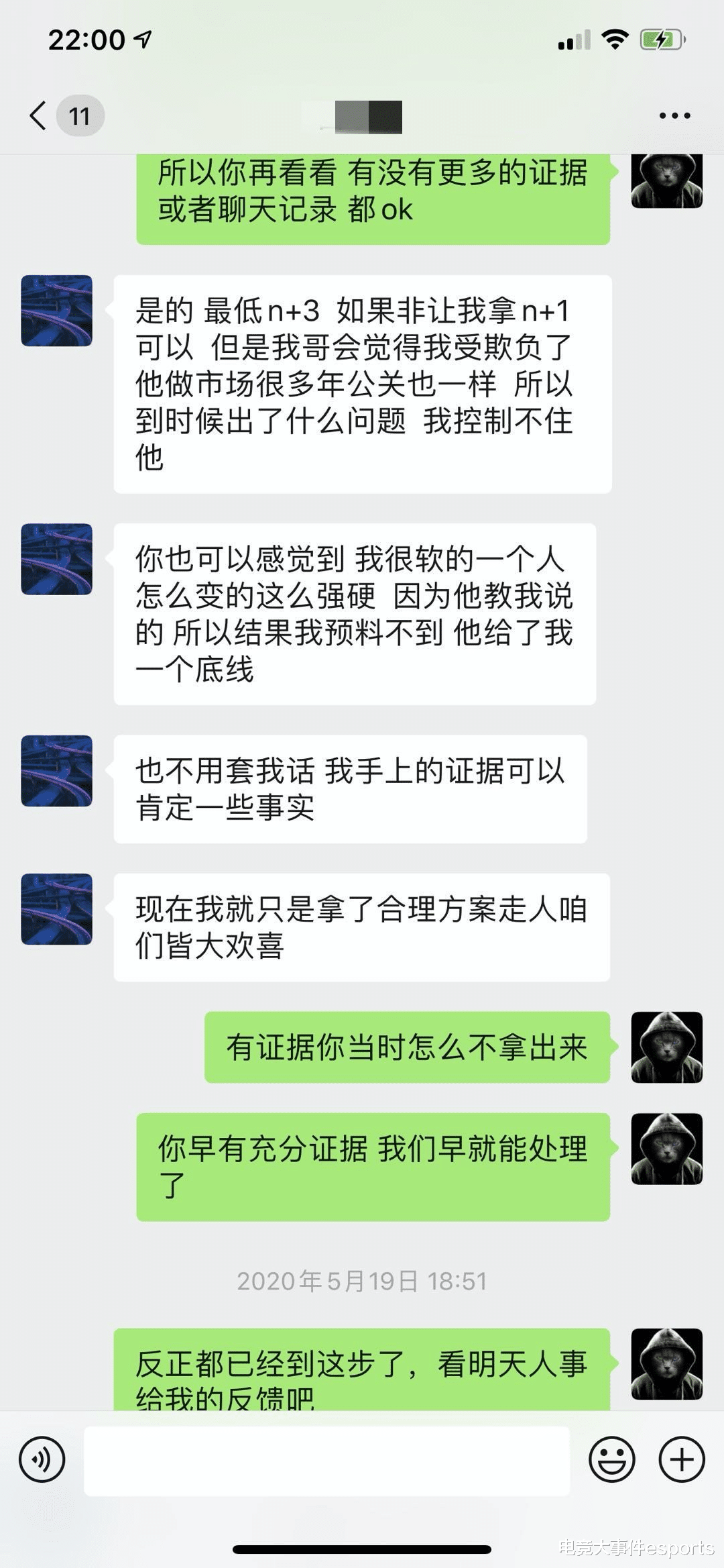 edg战队|EDG就X骚扰一事发出声明，结果当事人TP绕后亮出视频铁锤，这下尴尬了