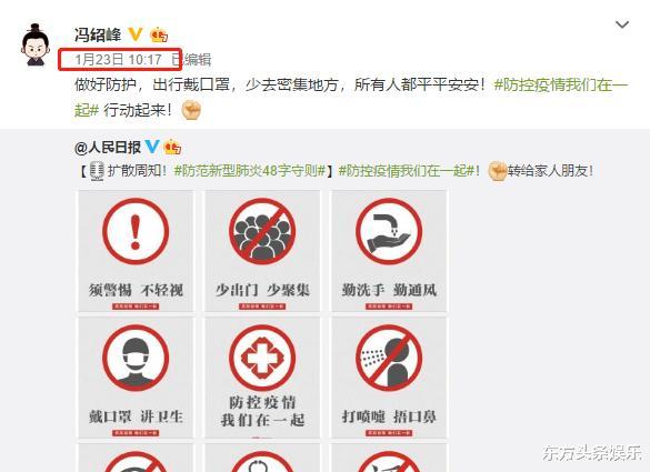 「何超仪」冯绍峰情绪失控狂删微博，原因曝光惹人心疼，网友纷纷喊话赵丽颖
