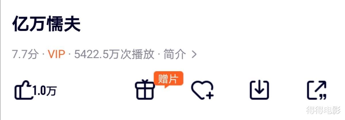 沈腾|压了3年的烂片，4天竟有5400万播放量，沈腾已成“抬轿人”