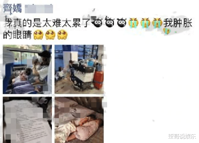 赌王|被赌王三房儿子抛弃,齐娇母女3人“落难”,挤大巴哭诉:我太难了