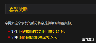 『术士』讨论《魔兽世界》怀旧各职业的T2.5套需求：盗贼最强猎人最次