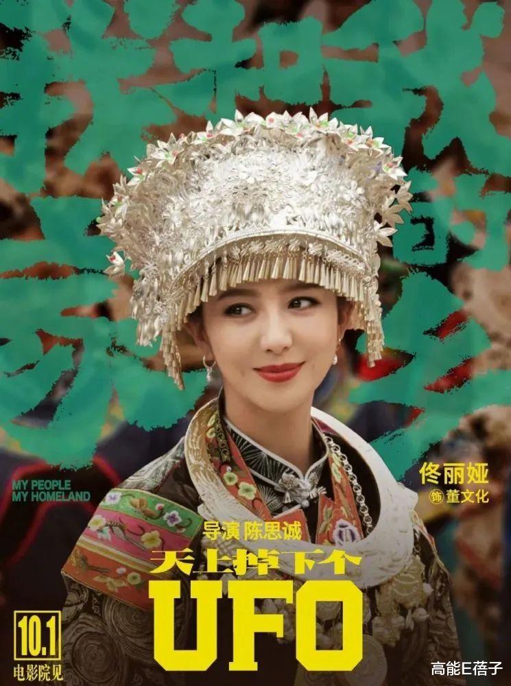 军火库|被爆出轨陈思诚深夜牵手小鲜肉？佟丽娅发声回应了