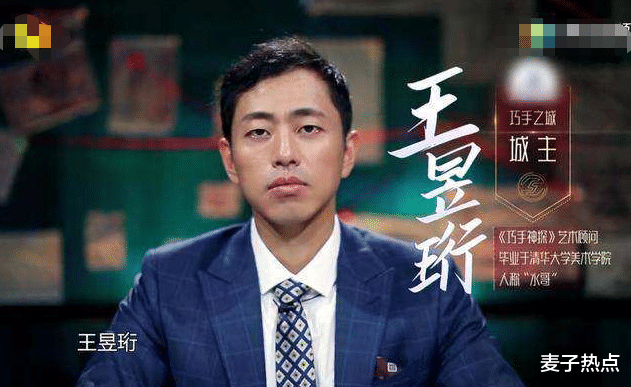 『最强大脑』《最强大脑》取消“国际赛”！新赛制仍让人期待，往届选手王者归来！