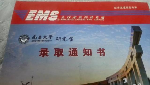 [高校]70所高校的研究生录取通知书，有你想要的那一封吗？