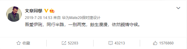 马伊琍|马伊琍首谈前夫：他骂我“二手货”，每次我都强颜欢笑