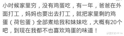 柿子|哪些东西你以前很爱吃，现在看都不想看一眼？网友：一辈子的阴影