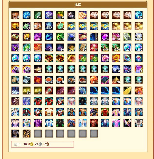 [天龙八部]天龙八部：全服第二唐门164万评分全满号，售价120万谁买得起？