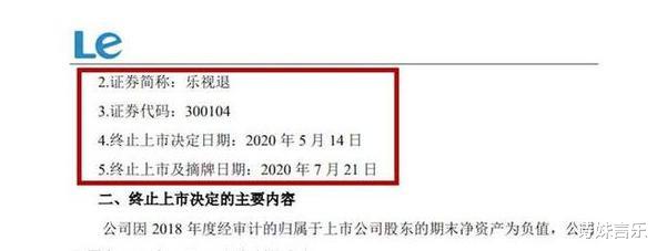 孙红雷|正式摘牌!孙俪刘涛孙红雷超亏几千万,半个娱乐圈明星血本无归