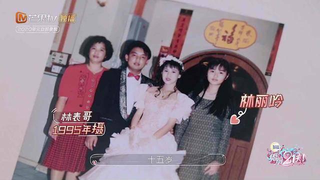 「花木兰」林丽吟15岁照片好美，拒绝补拍婚纱照，吴尊难以理解