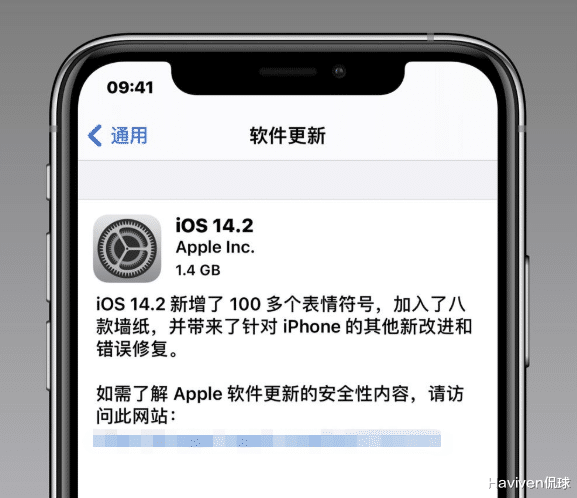 iOS14|iOS 14.2正式版推送 10大更新内容让你一目了然