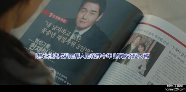 「韩剧」四集9.0，不狗血的韩剧又开挂了