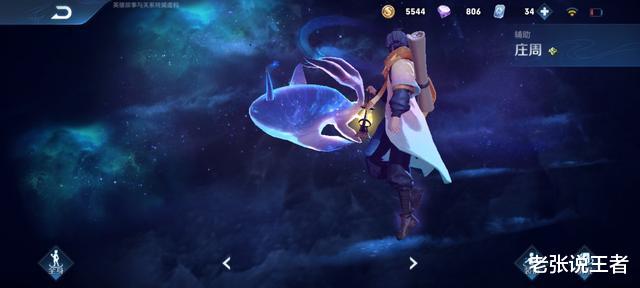 牛魔|新赛季最弱辅助已经出现,不是刘禅牛魔,而是黄金铂金常用的他!