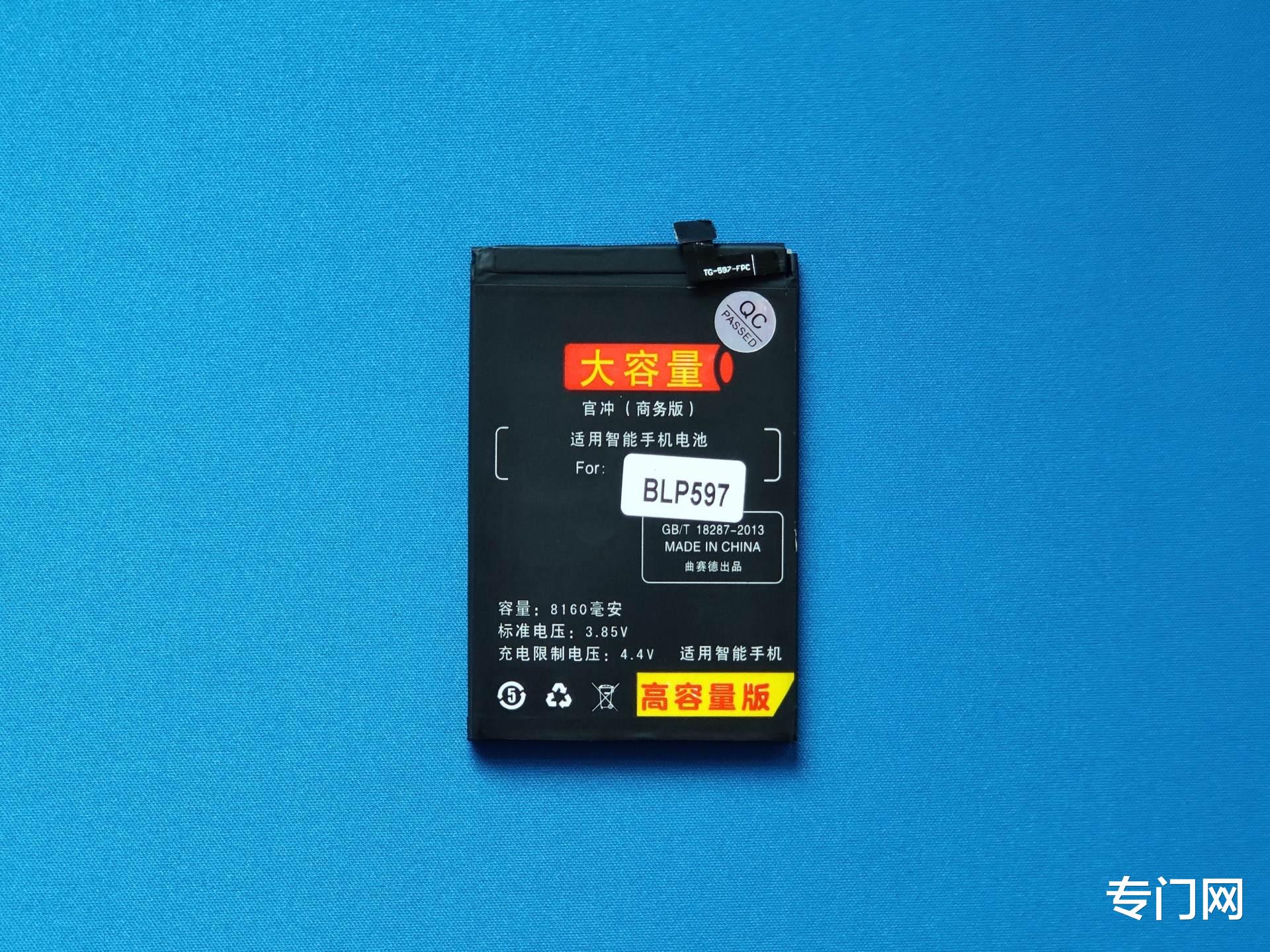 中国移动|我给5年前的一加手机换上“8160毫安”的电池，结果翻车了