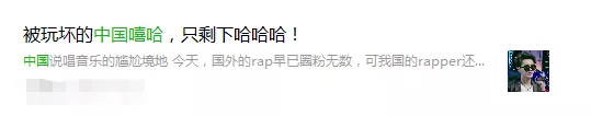 gai|“糊了两年又来作妖，他还能翻身？”