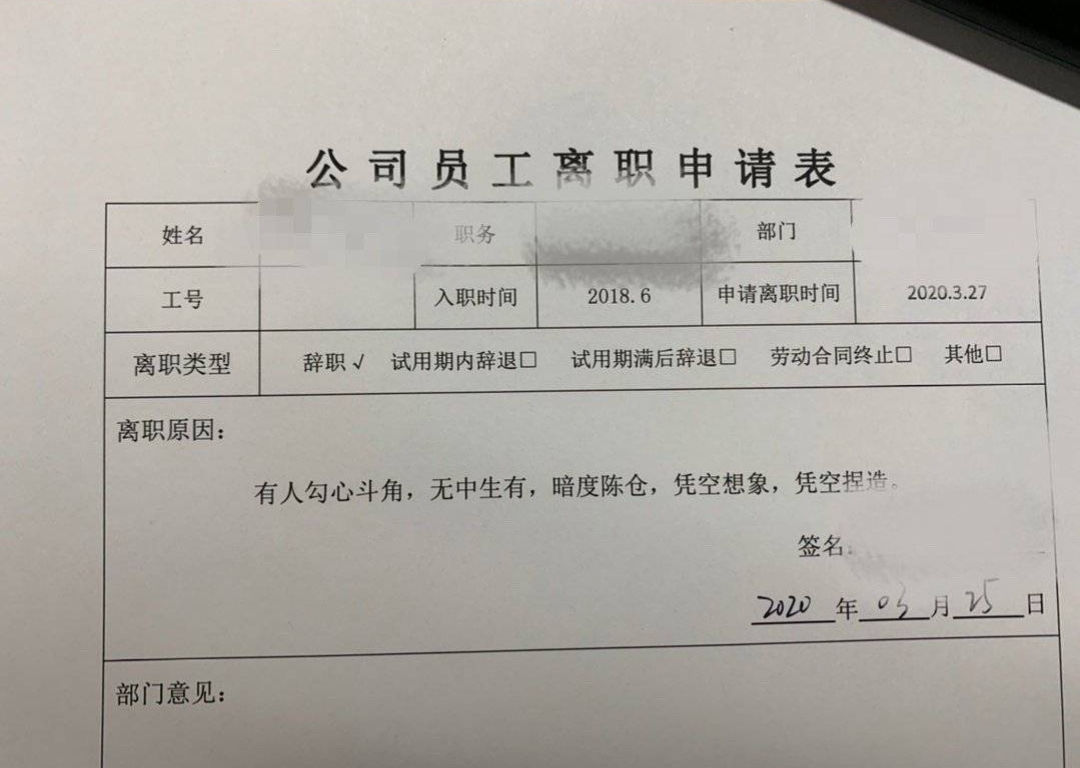 大学|大学毕业生不喝领导敬酒被打！网友们却纷纷夸赞？95后太勇敢！