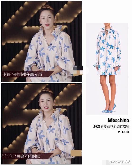 【黄圣依】大型炫富现场！张雨绮一万多连衣裙不算啥，黄圣依才“壕无人性”