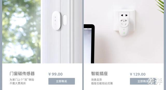 苹果：苹果做出了四个滚轮，并准备卖你五千块钱。