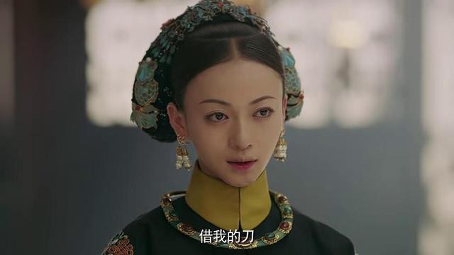 #唇妆#《延禧攻略》中清宫后妃的咬唇妆奇丑无比? 这是你不知道的历史真相