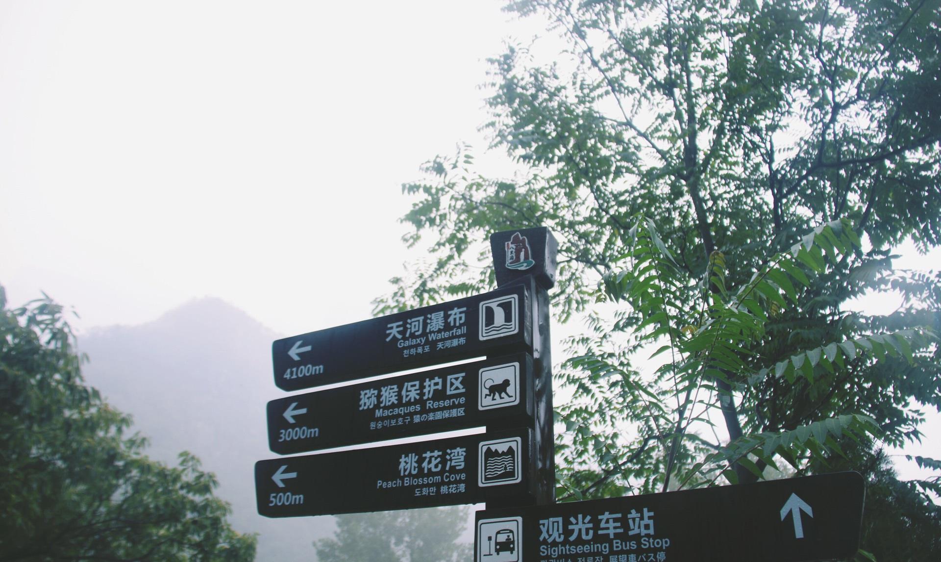 八里沟：中国被“埋没”的5A景区，景色堪比黄山，却因名字太土屡遭嫌弃