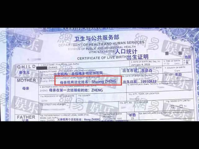 张恒|郑爽回应抛夫弃子遭几十万辱骂评论！反转来了：张恒才是幕后黑手