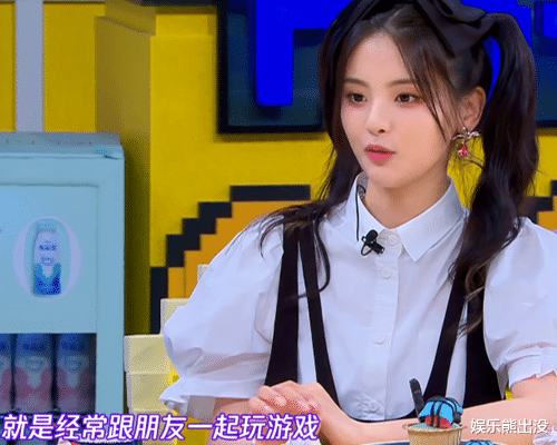 【杨超越】《拜托了冰箱》杨超越、董岩磊同框,同年参加选秀,命运却大不同