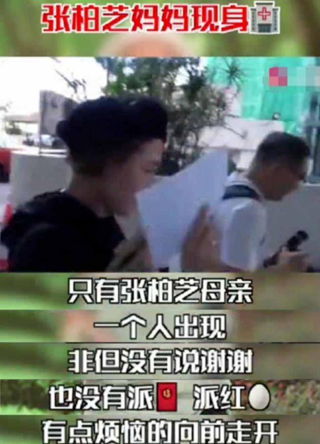 张柏芝|张柏芝第三胎父亲未清，如今又曝怀上四胎？谢霆锋回应引起争议