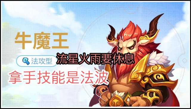 『手机游戏』梦幻西游手游：法系助战哪家强，一起来看看吧！