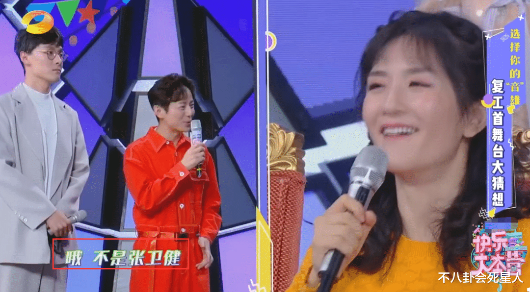 #谢娜#《快本》谢娜又双标？对千玺礼待有加，却冷淡回应张雨剑只说一字