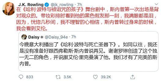 「哈利·波特」逝世22年,他仍是《哈利·波特》永远的痛:我爱你,但与你无关