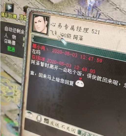 「大话西游2」大话西游2：暴殄天物！佩服把神兽练成普通宝宝的人