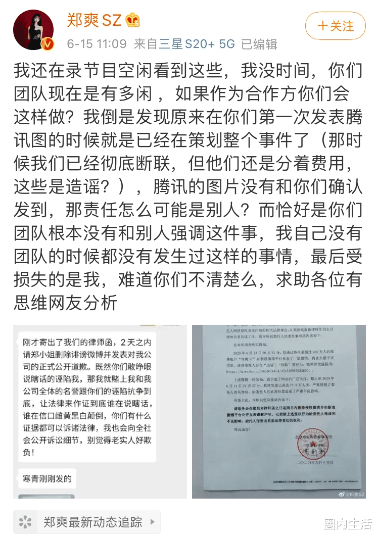 赵露思|赵露思的后续发展陷入了瓶颈，身价不仅没有上涨，反而被下压了不少？