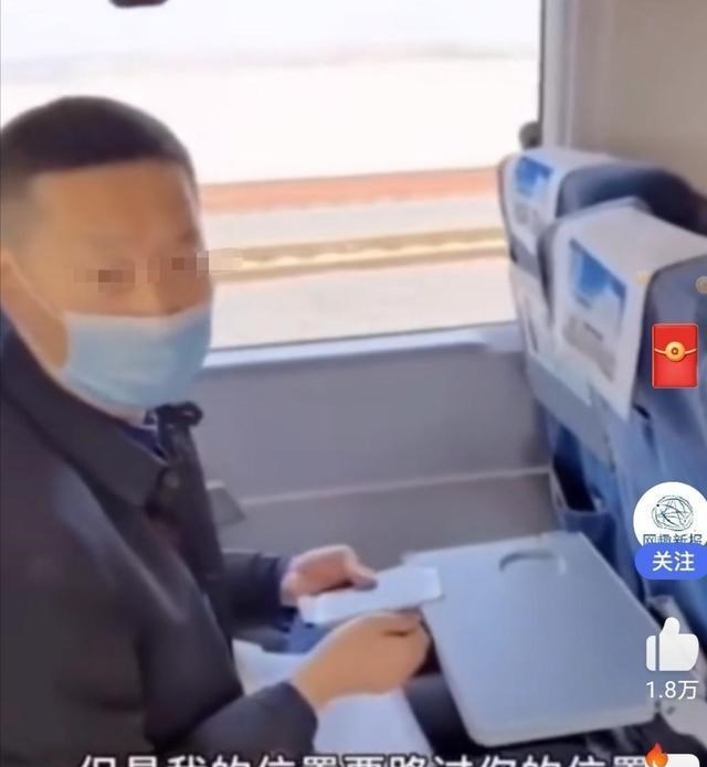 斋梦丝 “你智商有问题吗”高铁上一律师拒绝给里座女乘客让路!理由充分