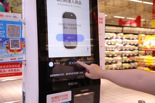 马云|花费百亿买下大润发，如今收益超一倍，马云指出新风口