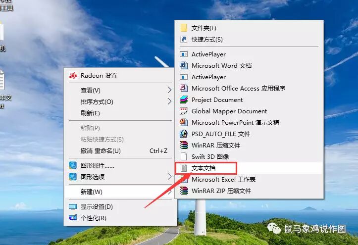Win10|在win10系统中一键修改MapGIS67系统库背景色
