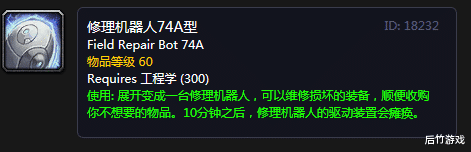 『磨刀石』以N服为参考，聊聊《魔兽世界》怀旧P5的元素之土消耗与价格