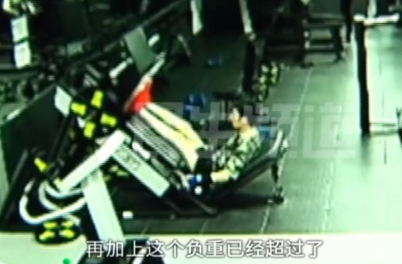 健身|男子想当肌肉男,不料健身惹麻烦,器材锻炼竟致腰椎骨折…