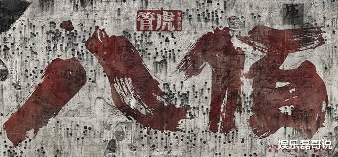 吴谨言|吴谨言耍大牌错失《八佰》,阮经天真情演绎,镜头却剪得一干二净