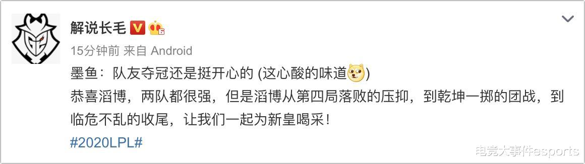 jdg|LPL夏季赛决赛言论:这就是LPL吗?每一把都如此的惊心动魄